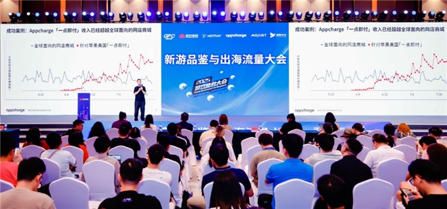 手游市场将迎新爆点 Appcharge亚太区副总裁Andrew Wong给出了新方向