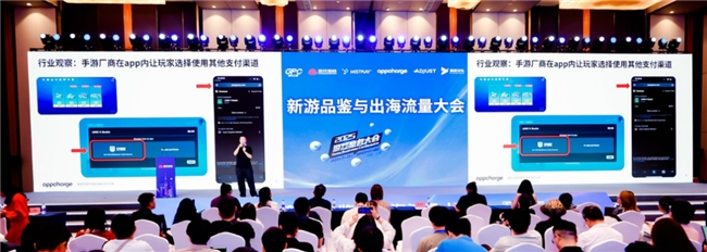 手游市场将迎新爆点 Appcharge亚太区副总裁Andrew Wong给出了新方向