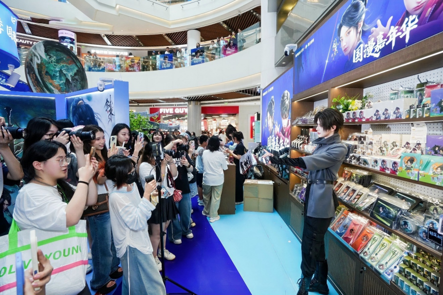 国货国漫联手，在南京路走向世界，晨光打开了新格局