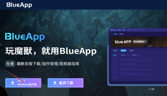 魔兽世界乌龟服亚服下载安装账号安装教程