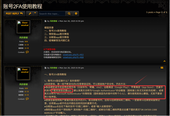 魔兽世界乌龟服亚服下载安装账号安装教程