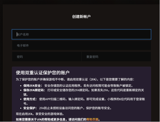 魔兽世界乌龟服亚服下载安装账号安装教程