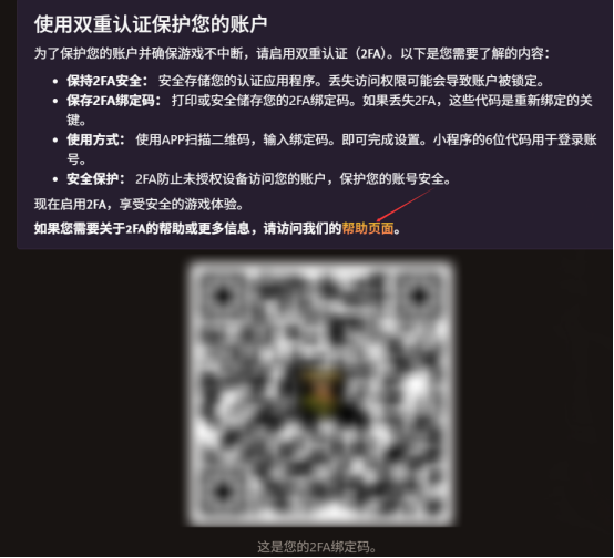 魔兽世界乌龟服亚服下载安装账号安装教程