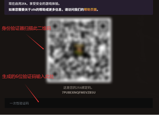 魔兽世界乌龟服亚服下载安装账号安装教程