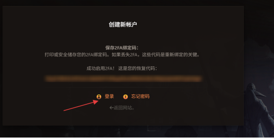 魔兽世界乌龟服亚服下载安装账号安装教程