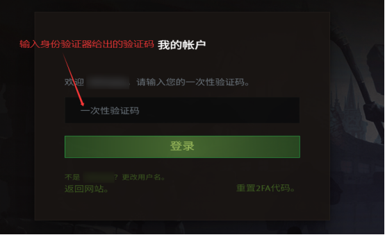 魔兽世界乌龟服亚服下载安装账号安装教程