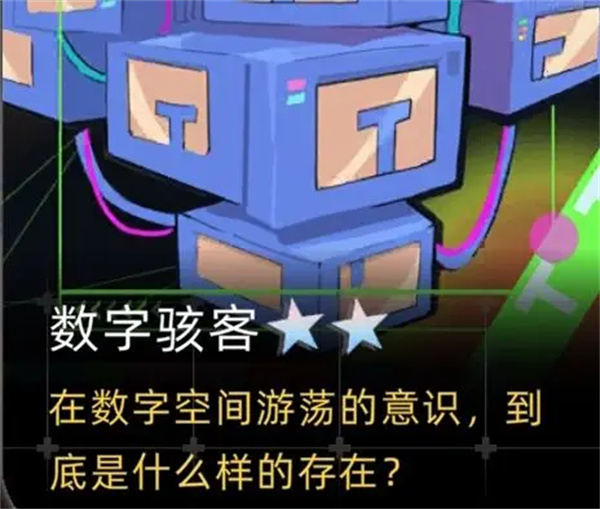 未来人生高等教育玩法攻略介绍说明