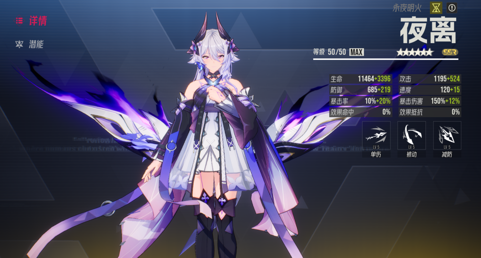 《伊瑟》伊瑟限定卡池抽卡建议