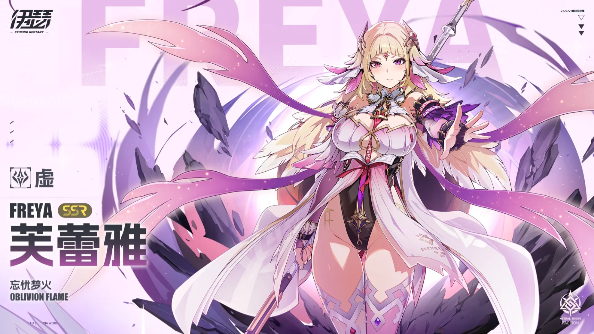 《伊瑟》伊瑟限定卡池抽卡建议