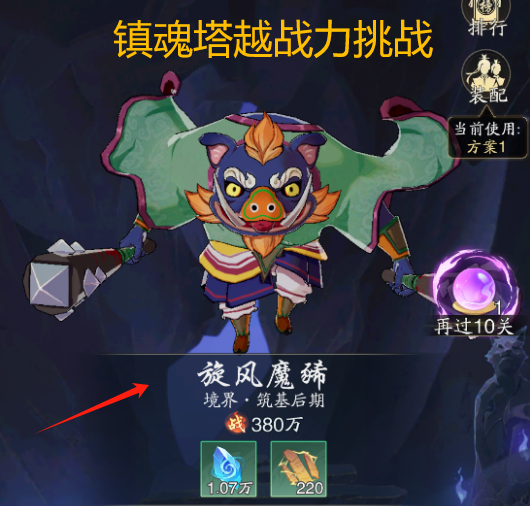 《踏风行》萌新避坑指南