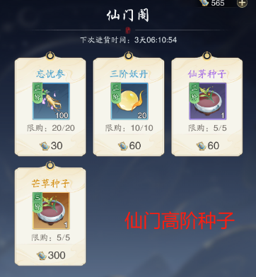 《踏风行》萌新避坑指南