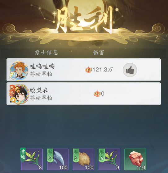 《踏风行》萌新避坑指南