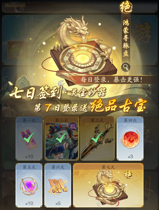 《踏风行》萌新避坑指南