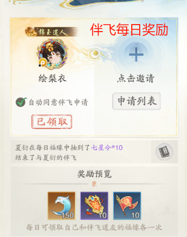 《踏风行》萌新避坑指南