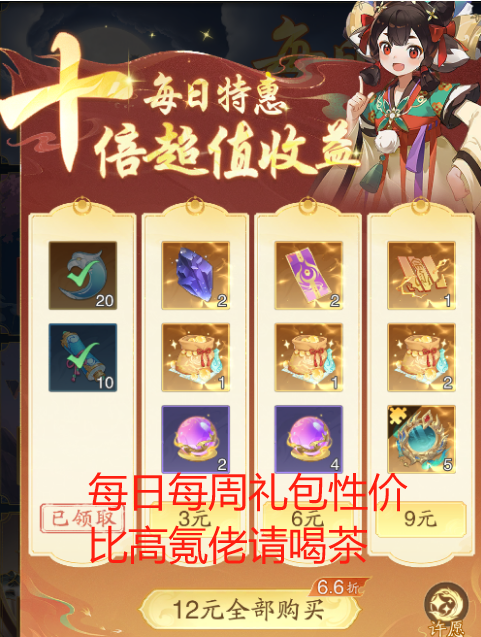 《踏风行》萌新避坑指南