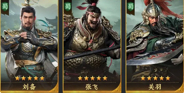 《三国群英传：策定九州》最强队伍搭配攻略(图3)