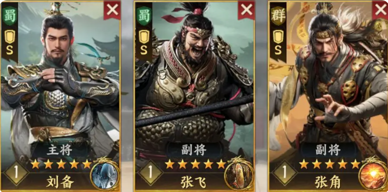 《三国群英传：策定九州》最强队伍搭配攻略(图4)