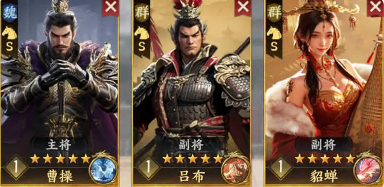 《三国群英传：策定九州》最强队伍搭配攻略(图6)