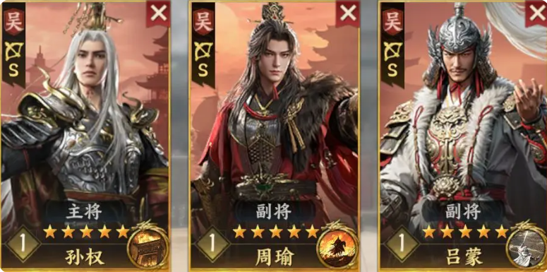 《三国群英传：策定九州》最强队伍搭配攻略(图8)