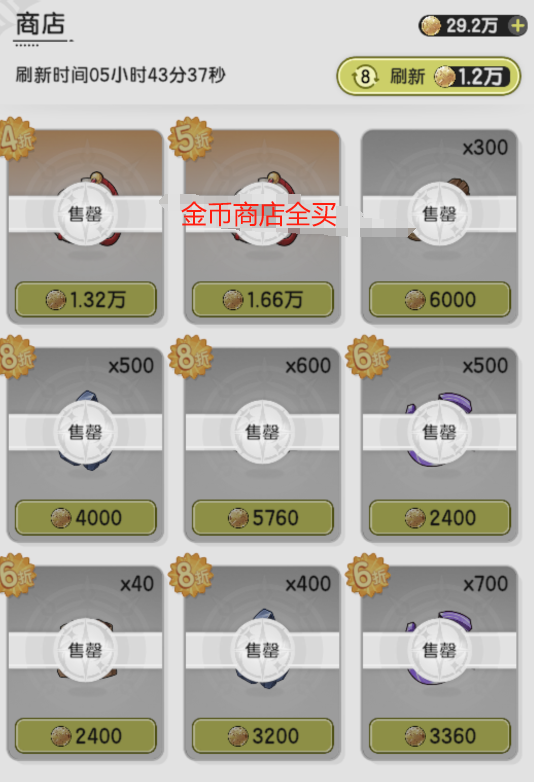 《杖剑传说》零氪新区冲榜必看攻略