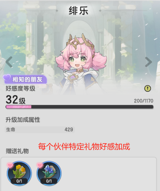 《杖剑传说》零氪新区冲榜必看攻略