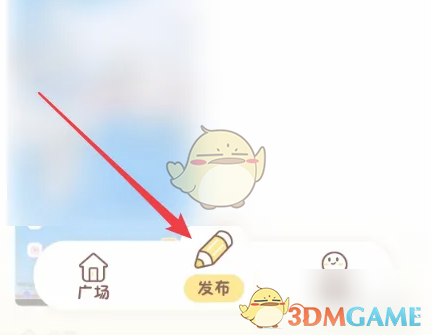 《心动日常》发布心动圈方法(图4)