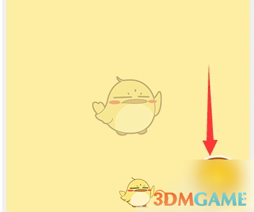 《心动日常》设置纪念日方法(图3)