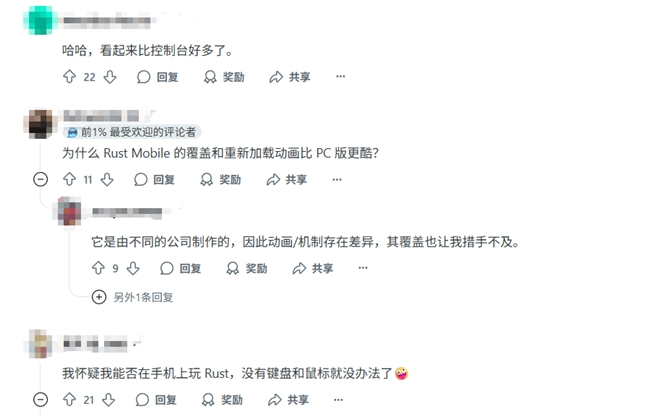 搜打拆热度一路狂飙！《失控进化》9月19日双端测试火热来袭