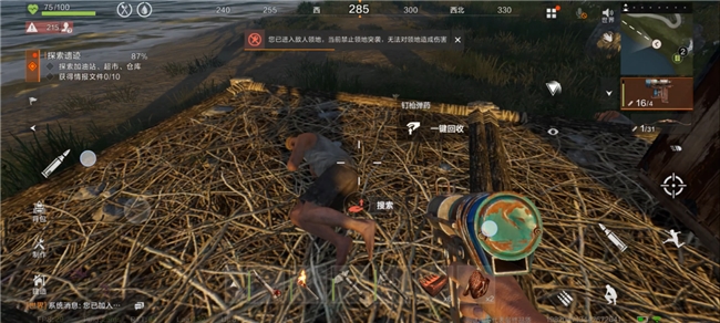 搜打拆热度一路狂飙！《失控进化》9月19日双端测试火热来袭