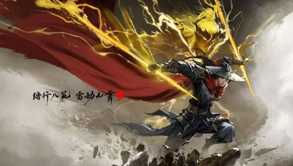 《永劫无间》S8赛季介绍(图3)