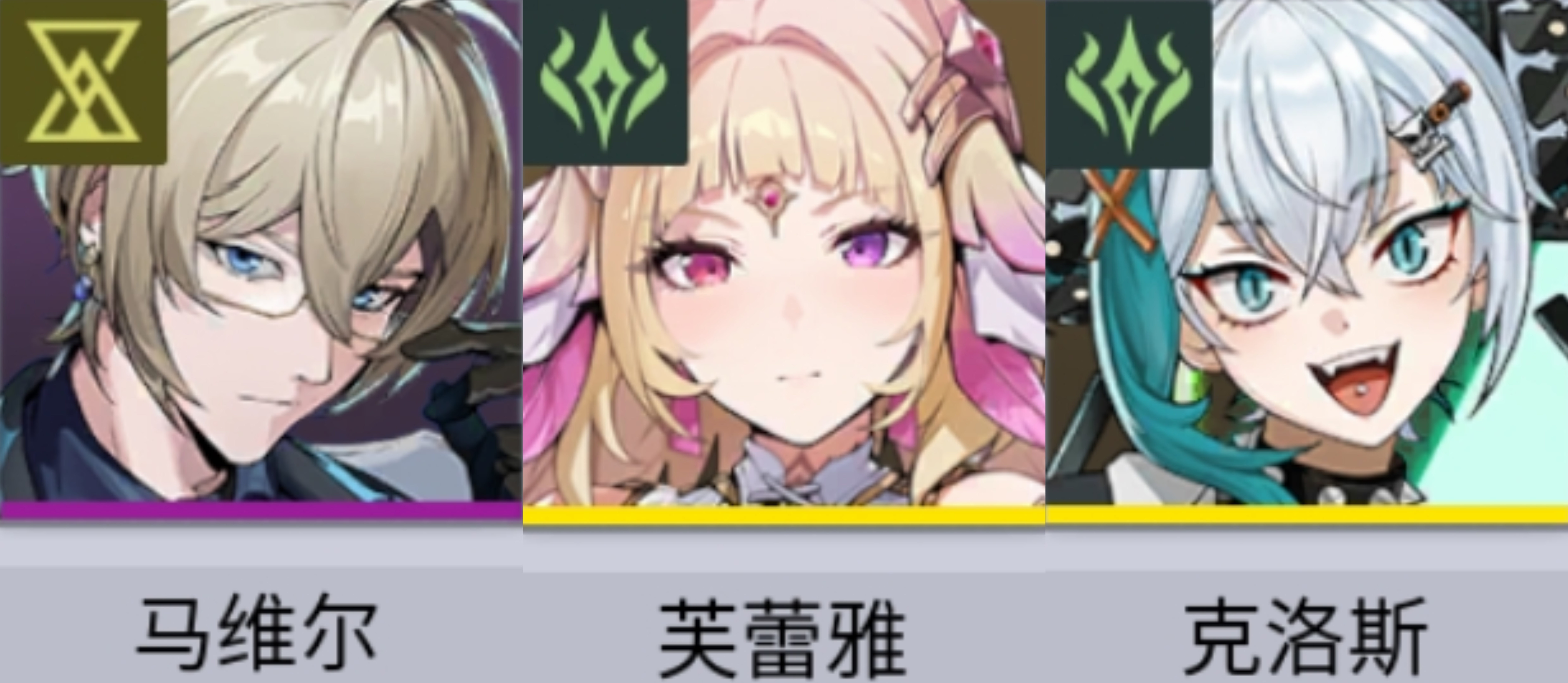 《伊瑟》马维尔角色培养攻略(图2)