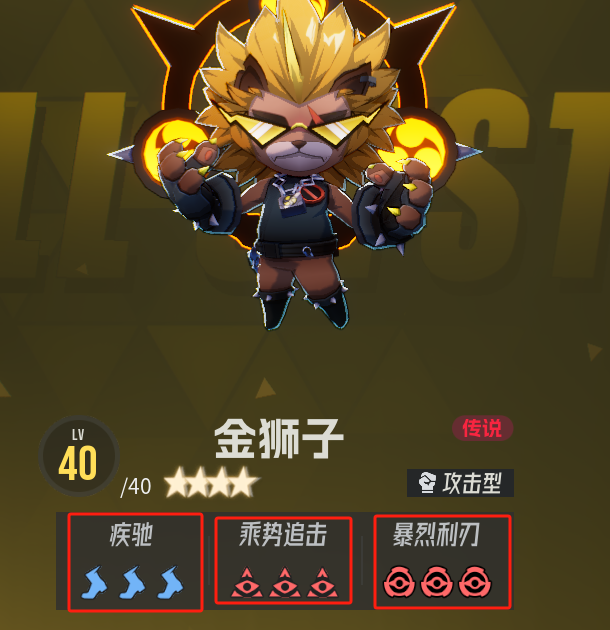 《伊瑟》配装系统智壳与源器板块介绍