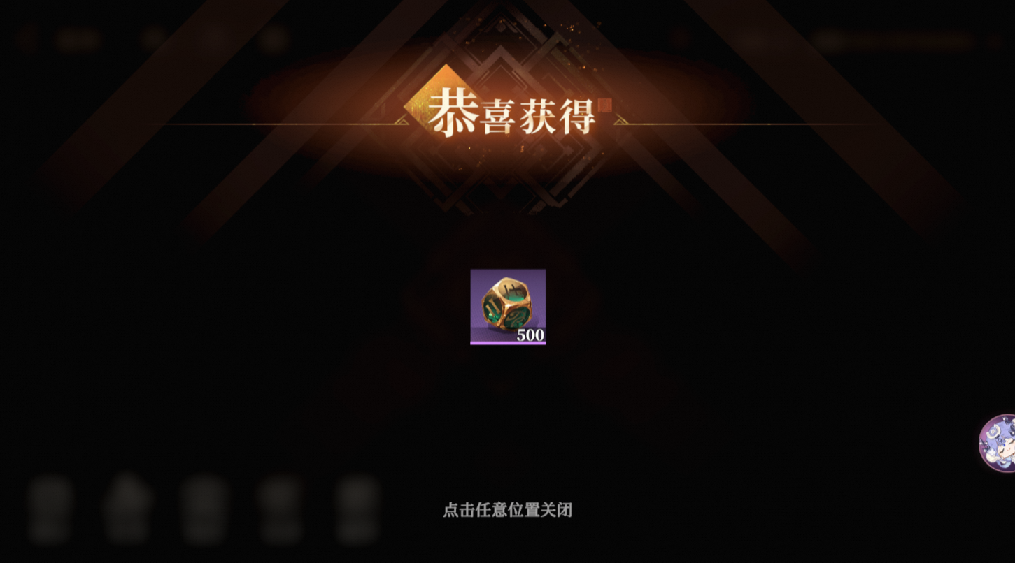 《三国志幻想大陆2：枭之歌》奔跑吧！曹操活动来袭