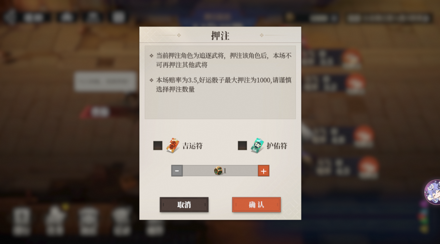 《三国志幻想大陆2：枭之歌》奔跑吧！曹操活动来袭