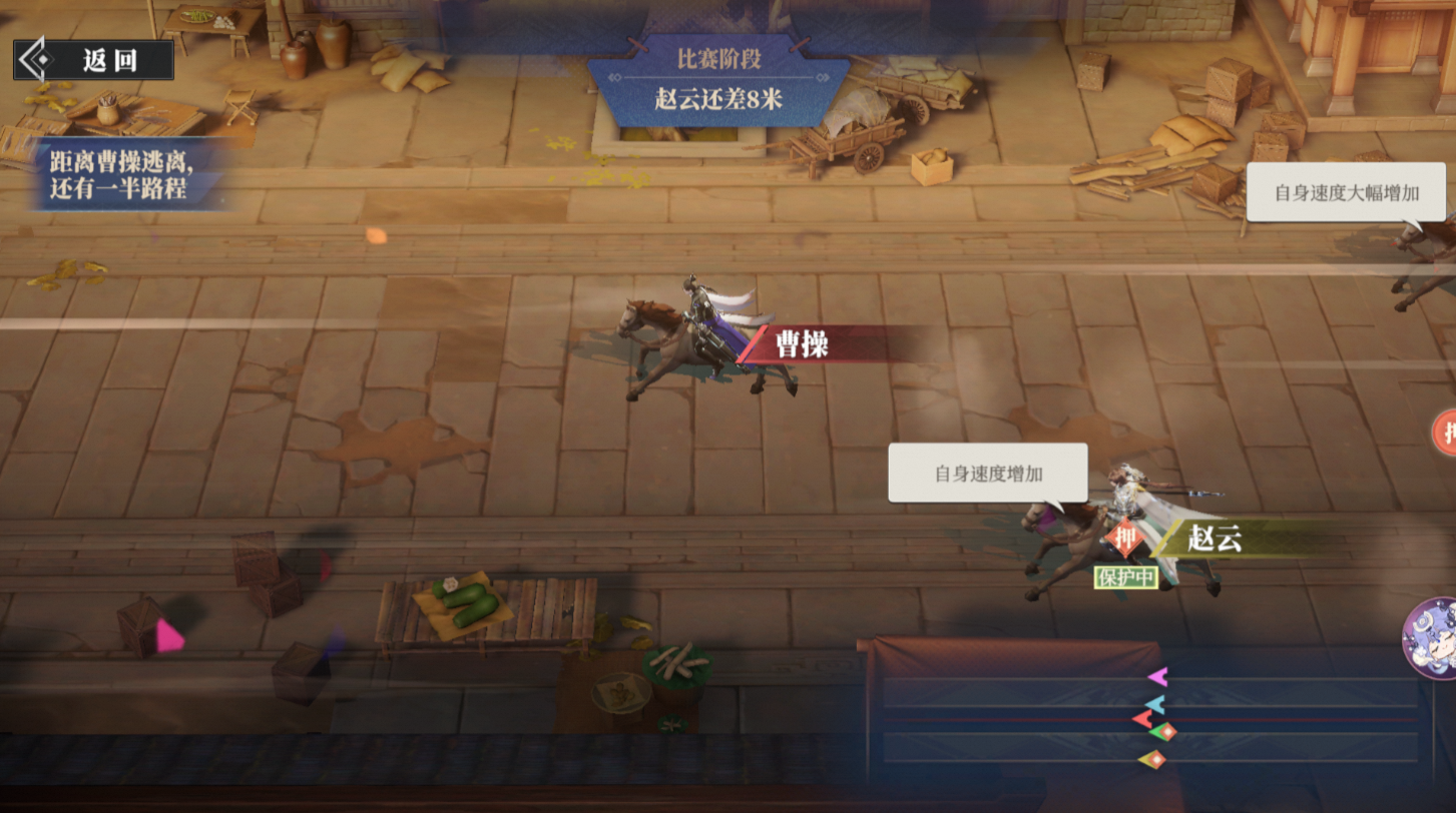 《三国志幻想大陆2：枭之歌》奔跑吧！曹操活动来袭