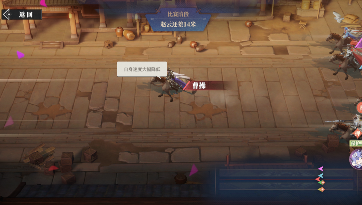 《三国志幻想大陆2：枭之歌》奔跑吧！曹操活动来袭