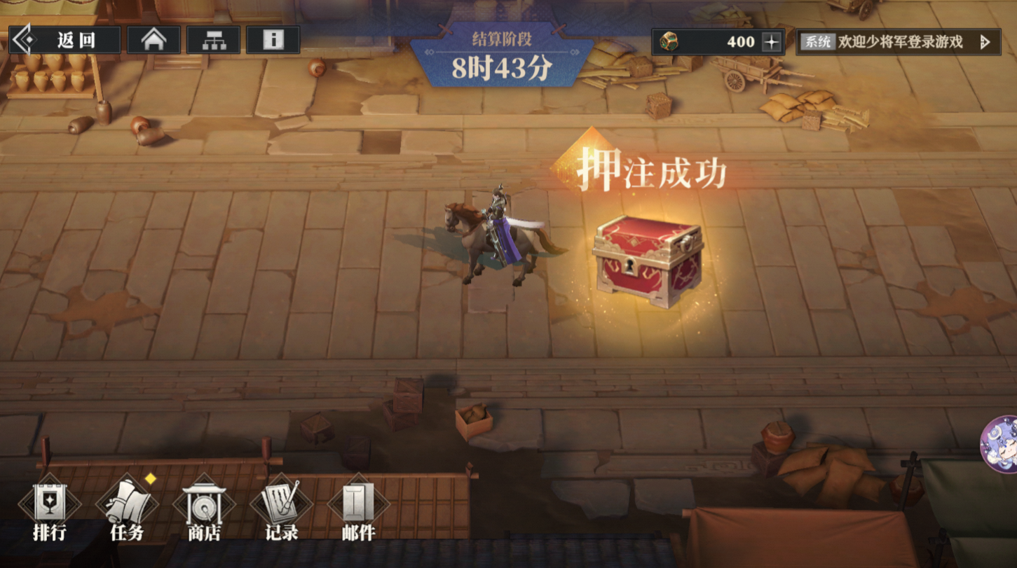 《三国志幻想大陆2：枭之歌》奔跑吧！曹操活动来袭