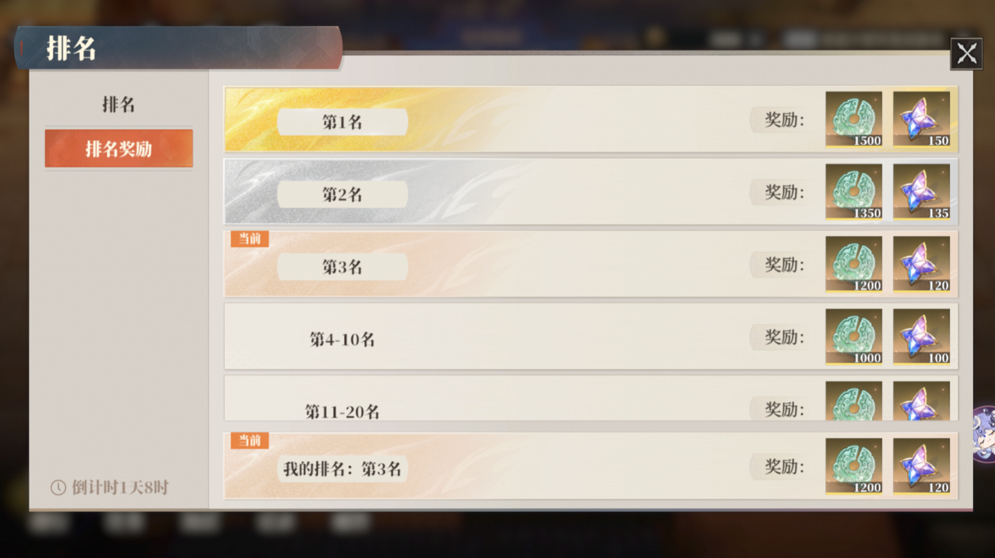 《三国志幻想大陆2：枭之歌》奔跑吧！曹操活动来袭