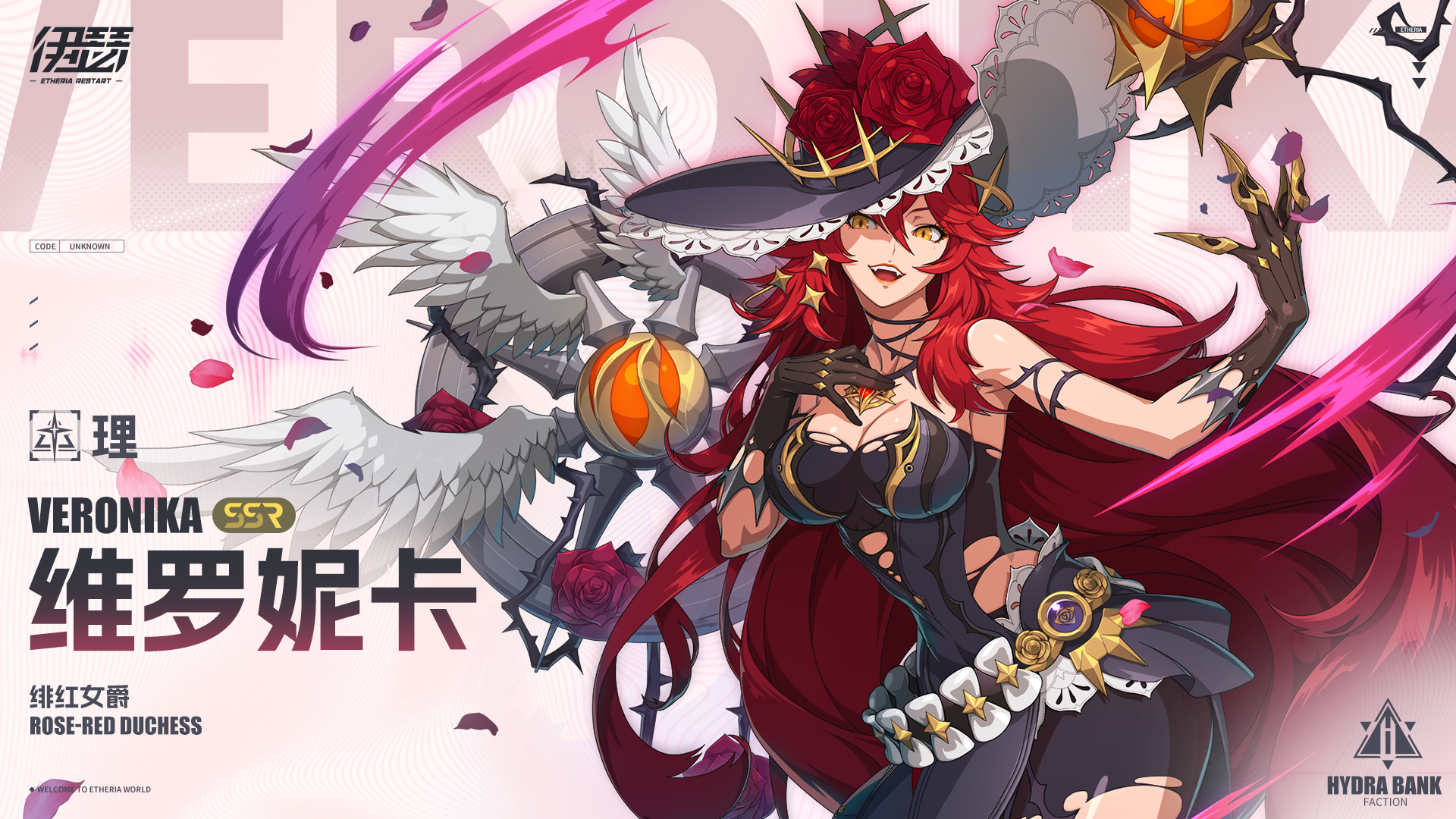 《伊瑟》维罗妮卡技能配装及加点推荐