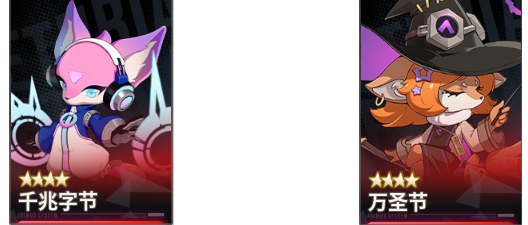 《伊瑟》维罗妮卡技能配装及加点推荐