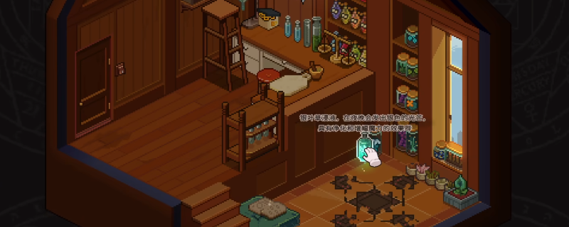 《呓语小镇》炼金工作室异常收集攻略分享