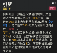 《伊瑟》芙蕾雅T0辅助养成全方位攻略