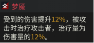 《伊瑟》芙蕾雅T0辅助养成全方位攻略
