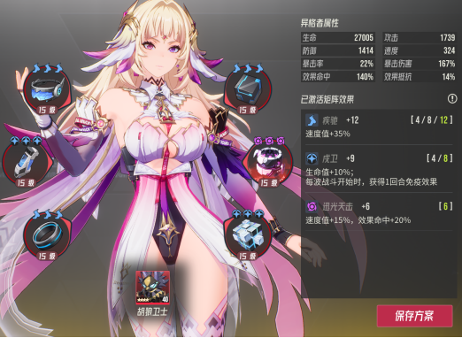 《伊瑟》芙蕾雅T0辅助养成全方位攻略