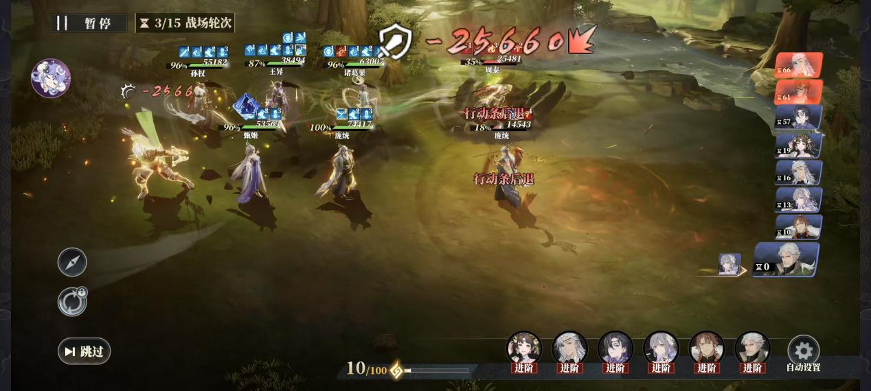 《三国志幻想大陆2：枭之歌》风物定军鸣镝搭配推荐