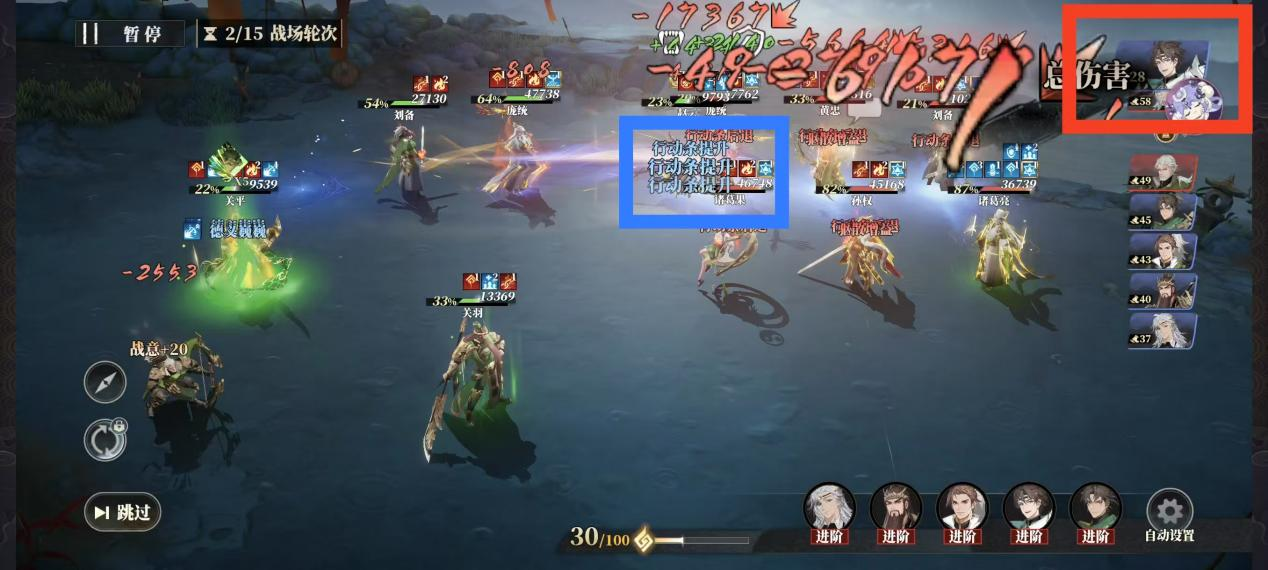 《三国志幻想大陆2：枭之歌》风物定军鸣镝搭配推荐