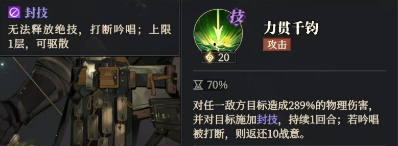 《三国志幻想大陆2：枭之歌》黄忠解析与搭配推荐