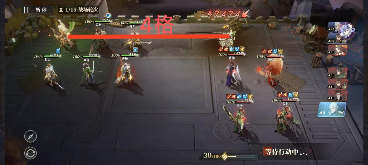 《三国志幻想大陆2：枭之歌》黄忠解析与搭配推荐