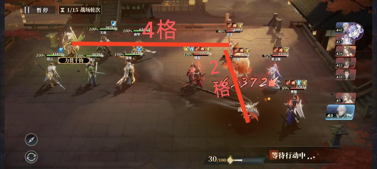 《三国志幻想大陆2：枭之歌》黄忠解析与搭配推荐