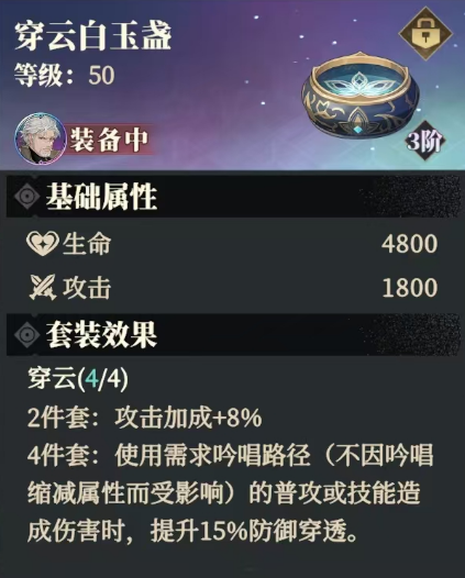 《三国志幻想大陆2：枭之歌》黄忠解析与搭配推荐